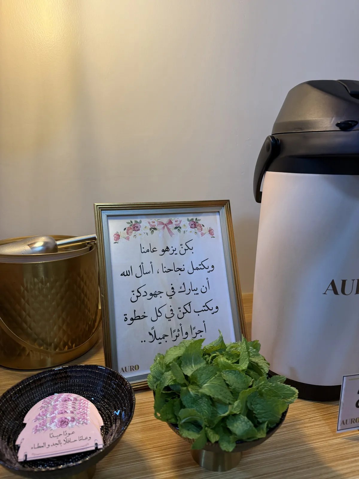 بطاقة أنيقة باسم المناسبة بجانب ركن أورو